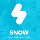 나도 스마트폰 사진작가 이미지