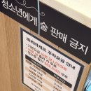 파리바게뜨왕십리민자역사점