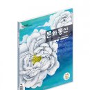 통신