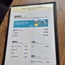 재동맥주