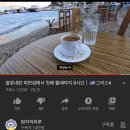 지코바연경점