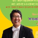 과천문화원 과천시생활문화센터 이미지