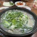 청학골돼지국밥 네이버블로그
