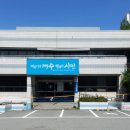 중부보건지소 이미지