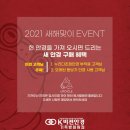 기독안경원 이미지