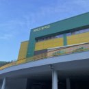 사북초등학교 이미지