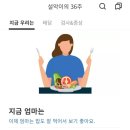 헤이포유