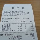 설빙(연신내점) 이미지