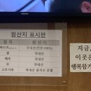온담감자탕 | 가산디지털단지 감자탕 맛집 가온담 재방문｜정식오픈 후 웨이팅 실화?