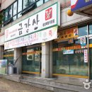 횡성 수농장 이미지