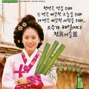 참이슬 이미지