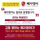 자양고매점 이미지