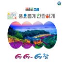 패브릭 아트(천아트) | 천 위에 치유의 메시지를 담아낸 치유미술전展 &#39;패브릭 블라썸&#39;