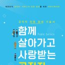 경상북도사방기술교육센터 이미지