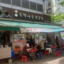 동화마을잔치날 이미지