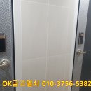 여주열쇠 이미지