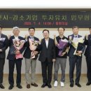 (주)한밭기업 이미지