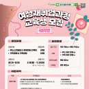 전문교육과정(가죽공예) 이미지