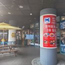 깡나미식당 후레쉬빌 이미지