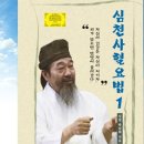 웰빙심천식품