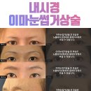 노블와이성형외과의원 이미지