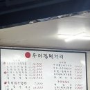순대군 | 대전복수동 철판순대맛집 순대군 순대국밥 후기