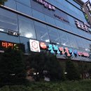 읍내동풍천민물장어 이미지