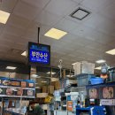 [노량진 수산시장 횟집 추천] 부안수산 프리미엄 전갱이 두툼한 모듬회 포장 후기