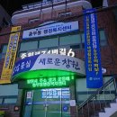 충무동행정복지센터 이미지