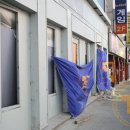 바나나호프 - 광산구 수완로52번길 1-18 | 바나나호프