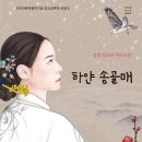 작은숲 이미지