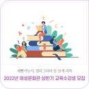 신태인여성문화관 이미지