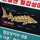 건강한 약국 앞 이미지