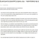 주식회사삼동산업