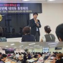 내외동 행정복지센터 대회의실 | (26.7.14)내외동 통장회의 참석_내외동행정복지센터 대회의실_박준호 도의원 #민주당 #경상남도의회...