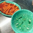 철길마을분식 이미지