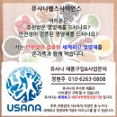유로코피자 강내오송점