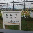 미국군 참전비 이미지