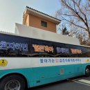 영천시임고면보건지소 이미지