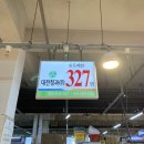 대성야채,과일 이미지