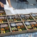 밥스홀릭