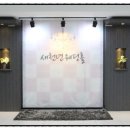 새천년웨딩홀 | 일산웨딩홀 새천년웨딩홀 다녀온 후기!