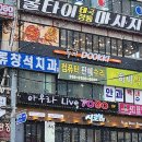 동원프라자약국 이미지