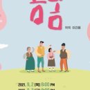 (주)봄봄 이미지