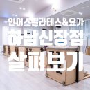 감탄 신장점 이미지