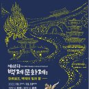 빛과향