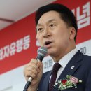 ‘김기현 창립 축하’ 단체 “광화문광장 세종·이순신에 문제의식 못 느끼면 우파 아냐” 이미지