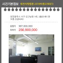 도안남로 이미지