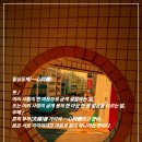 일심 이미지