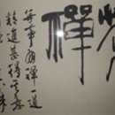 호취정 이미지